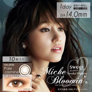 Miche Bloomin No.205 PaleJasmine 30片裝